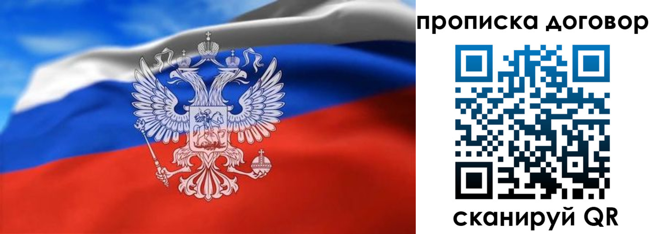 прописка в квартире в Вязниках