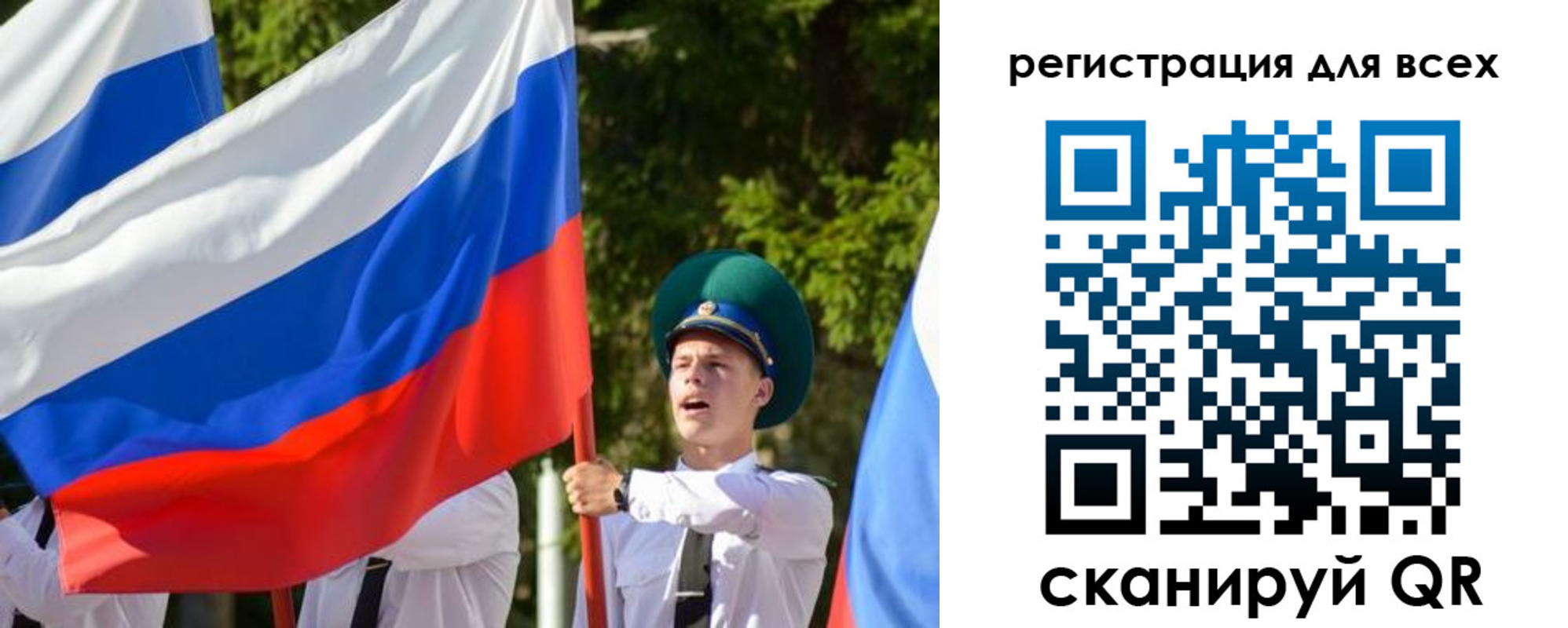 купить прописку в Вязниках