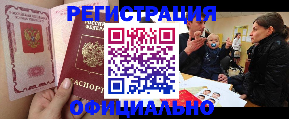временная регистрация госуслуги в Вязниках