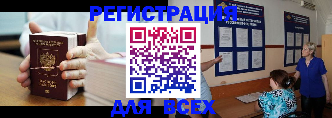 временная регистрация госуслуги в Вязниках